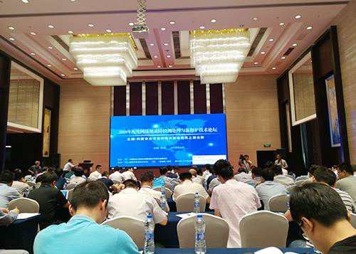 接地故障保護技術論壇 接地故障保護技術論壇