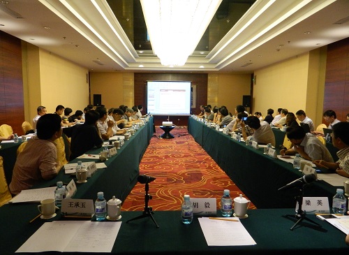 中國電科院開關研討會 中國電科院開關研討會