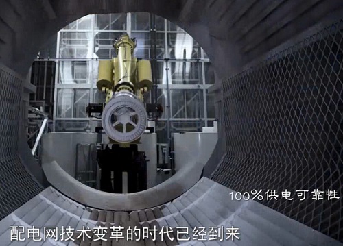 “配電變革倡導者”闡述配電變革與赫茲曼迭代產品創新 “配電變革倡導者”闡述配電變革與赫茲曼迭代產品創新