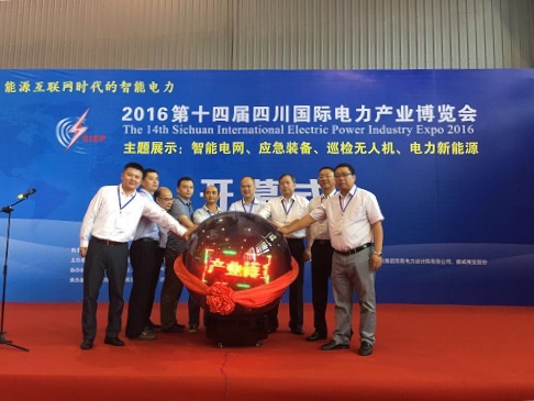 SIEP 2016四川電力展隆重舉行 赫茲曼電力廣受關注 SIEP 2016四川電力展隆重舉行 赫茲曼電力廣受關注