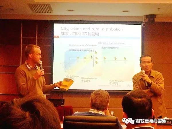 深電創“超一流”——赫茲曼獲邀獻策深圳年停電≤2.5分鐘自愈技術方案 深電創“超一流”——赫茲曼獲邀獻策深圳年停電≤2.5分鐘自愈技術方案