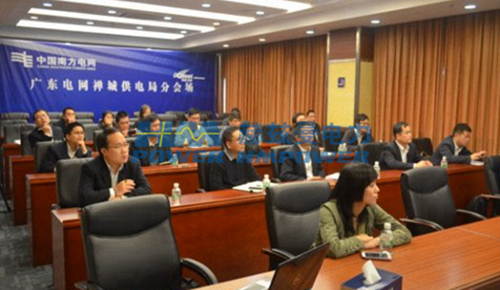 一、二次設備融合