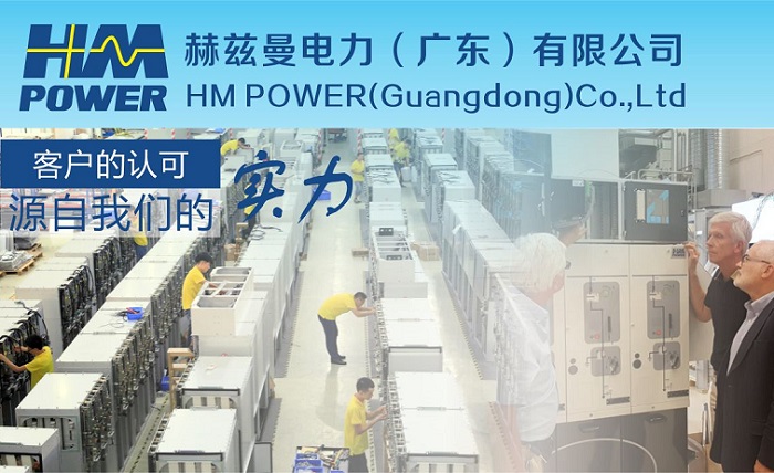 供電系統(tǒng)開(kāi)閉器|赫茲曼電力 供電系統(tǒng)開(kāi)閉器|赫茲曼電力