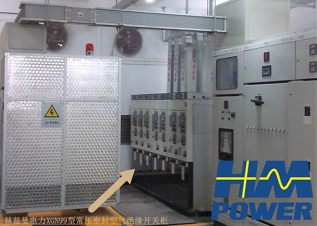 小型化開(kāi)閉器節(jié)省變配電室空間|赫茲曼電力 小型化開(kāi)閉器節(jié)省變配電室空間|赫茲曼電力