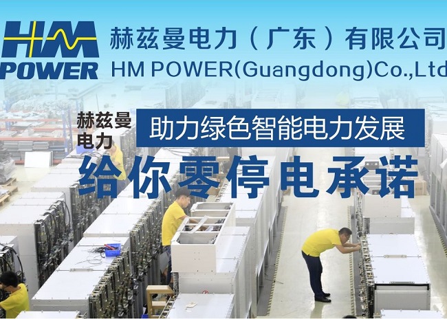 空氣絕緣環網柜生產廠家|赫茲曼電力 空氣絕緣環網柜生產廠家|赫茲曼電力