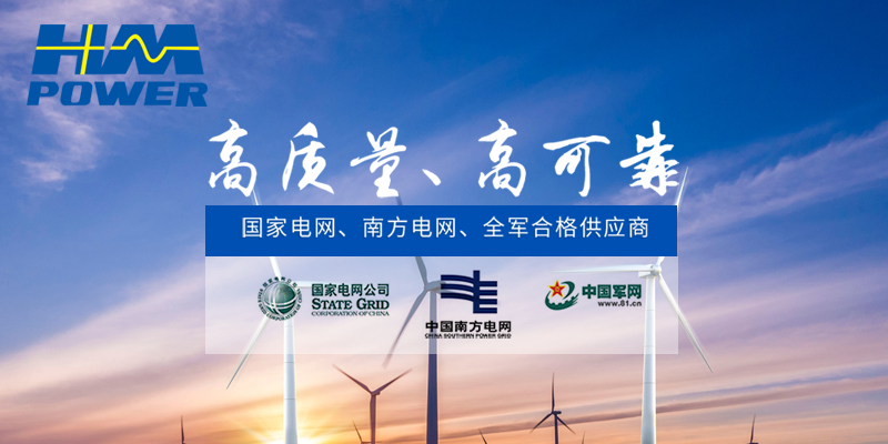 空氣絕緣環網柜