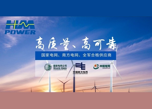 XGN99小型化智能高壓開關柜「赫茲曼電力」 XGN99小型化智能高壓開關柜「赫茲曼電力」