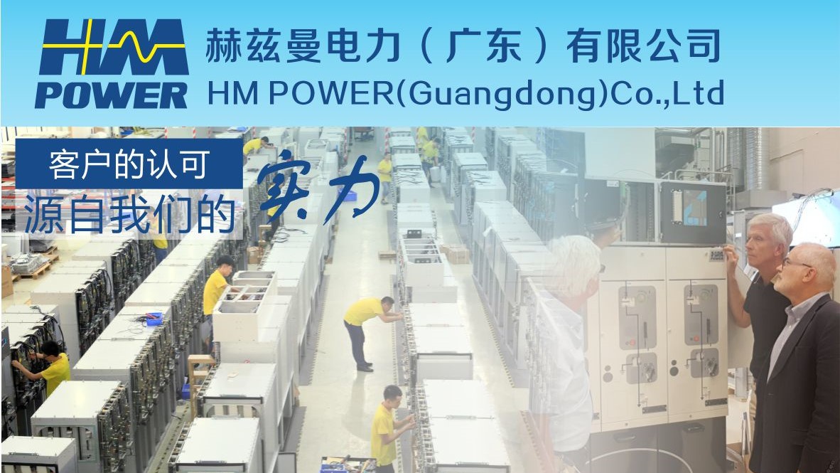 10kv空氣絕緣環網柜