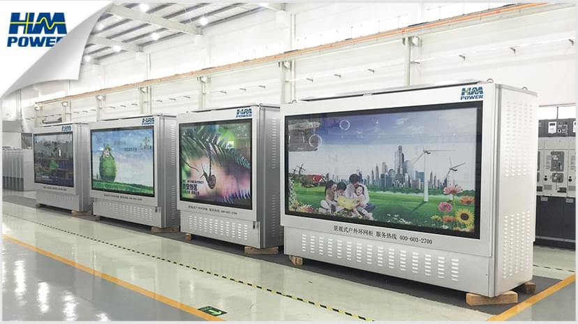 10千伏戶外開關箱