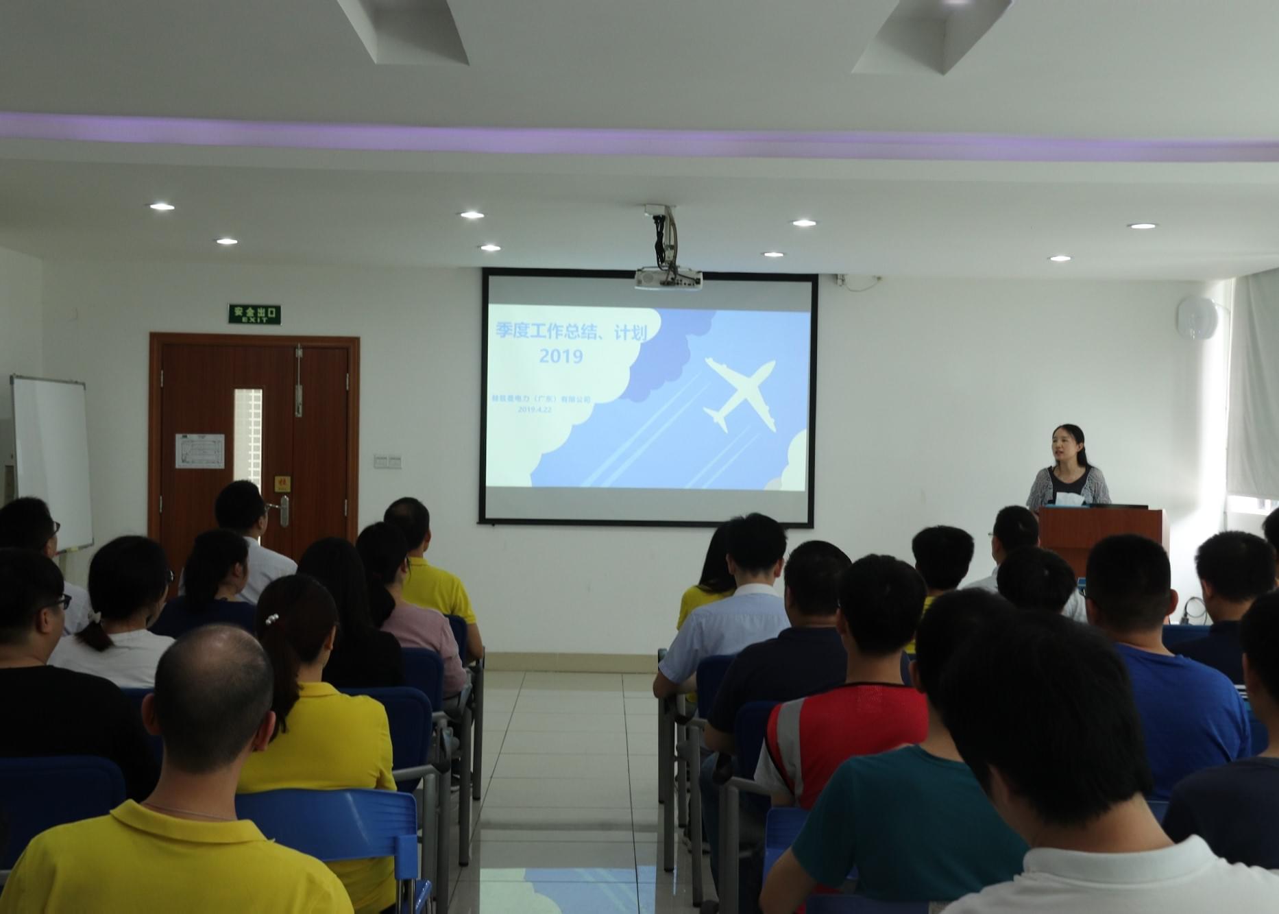 赫茲曼季度會議,與其等風來不如追風去 赫茲曼季度會議,與其等風來不如追風去