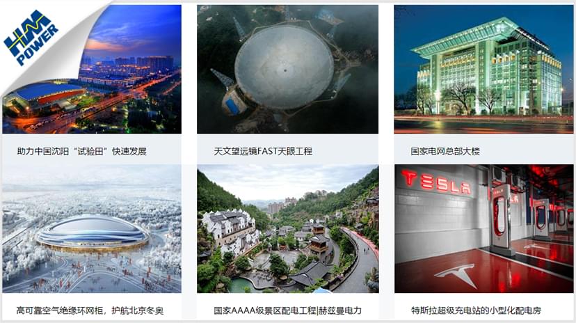 ABB公司500寬的10kV開關柜