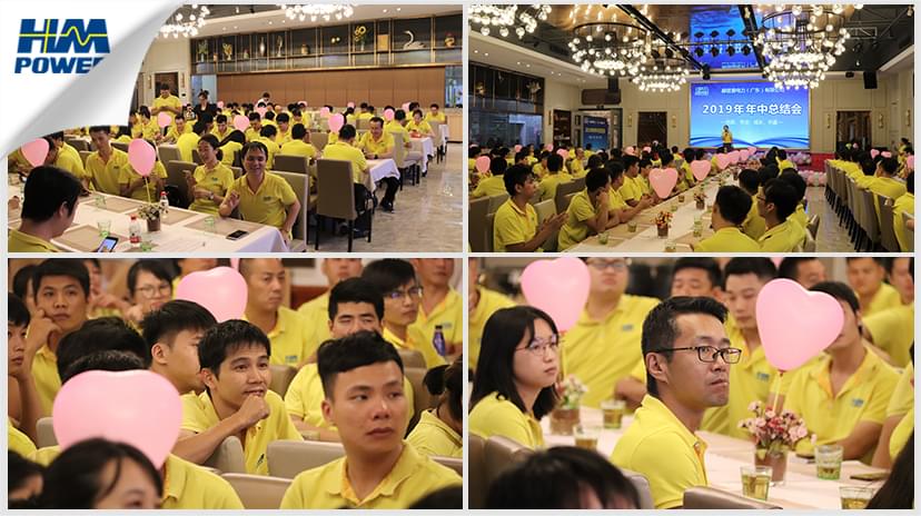 同舟共榮譽(yù)，齊心啟征程，赫茲曼2019年中總結(jié)大會(huì)