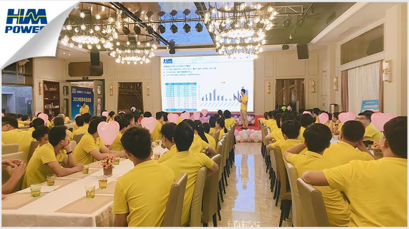同舟共榮譽(yù)，齊心啟征程，赫茲曼2019年中總結(jié)大會(huì)