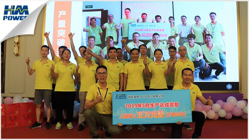 同舟共榮譽(yù)，齊心啟征程，赫茲曼2019年中總結(jié)大會(huì)