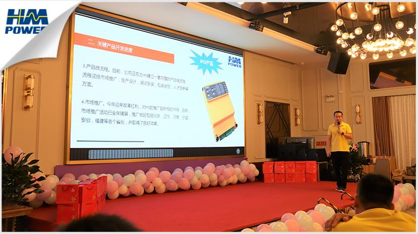 同舟共榮譽(yù)，齊心啟征程，赫茲曼2019年中總結(jié)大會(huì)