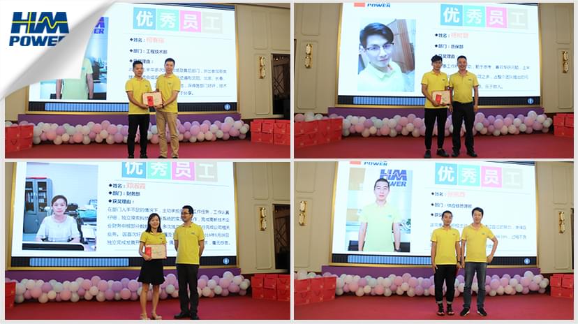 同舟共榮譽(yù)，齊心啟征程，赫茲曼2019年中總結(jié)大會(huì)