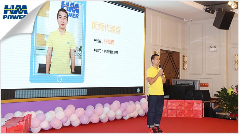 同舟共榮譽(yù)，齊心啟征程，赫茲曼2019年中總結(jié)大會(huì)