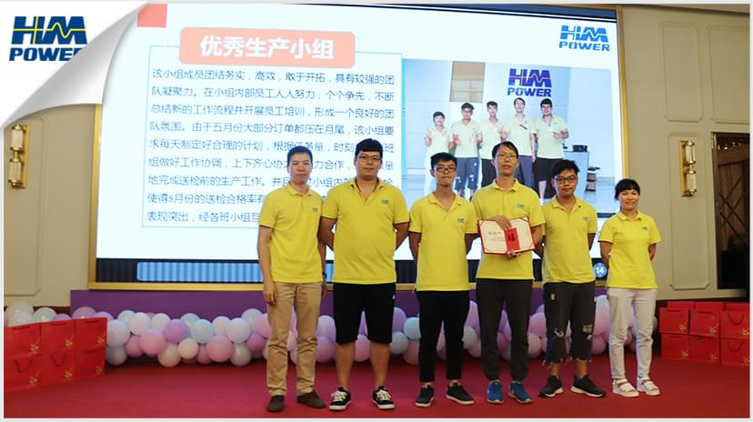 同舟共榮譽(yù)，齊心啟征程，赫茲曼2019年中總結(jié)大會(huì)