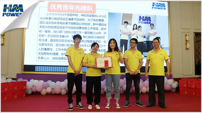 同舟共榮譽(yù)，齊心啟征程，赫茲曼2019年中總結(jié)大會(huì)