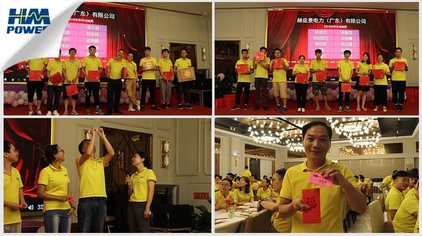 同舟共榮譽(yù)，齊心啟征程，赫茲曼2019年中總結(jié)大會(huì)