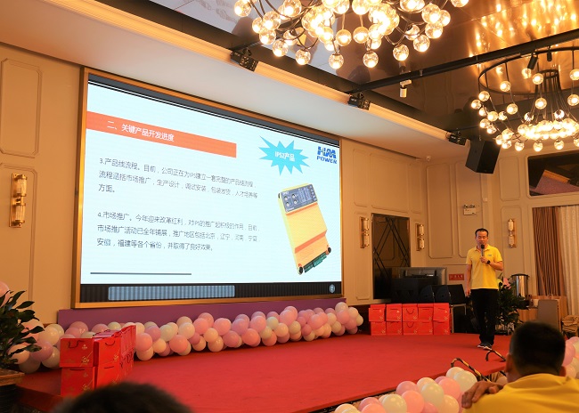 同舟共榮譽,齊心啟征程,赫茲曼2019年中總結大會 同舟共榮譽,齊心啟征程,赫茲曼2019年中總結大會