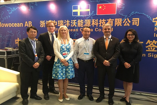 SMART RING 2在現場