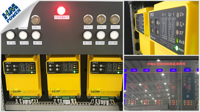單相小電流接地故障檢測系統 單相小電流接地故障檢測系統