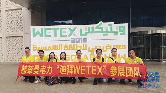 一帶一路，中東始行