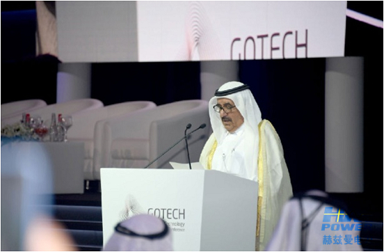 一帶一路，中東始行