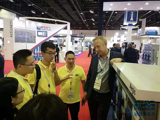 一帶一路，中東始行