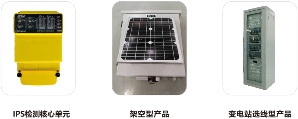 電氣事故引發加州山火，據說這個裝置可以避免事故發生！