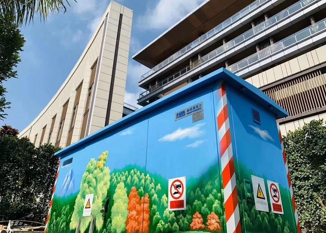 智能配電環網柜打造生態社區 智能配電環網柜打造生態社區