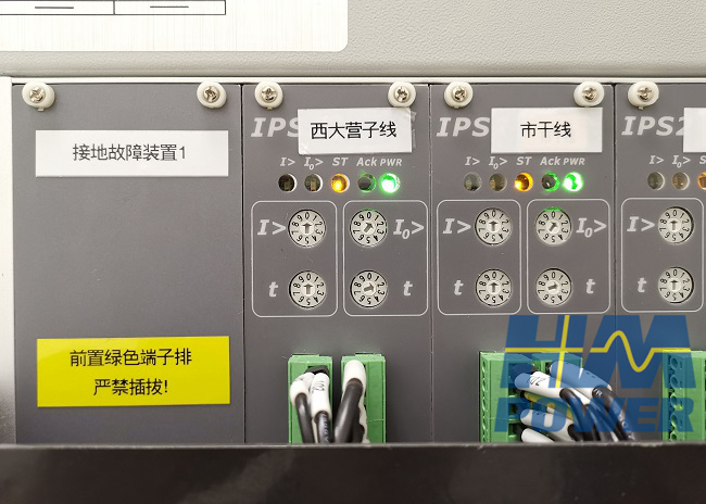 防止電纜火災(zāi)、提高選線正確率的小電流單相接地故障檢測裝置 防止電纜火災(zāi)、提高選線正確率的小電流單相接地故障檢測裝置