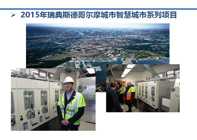 光纖差動配電網(wǎng)饋線自動化 光纖差動配電網(wǎng)饋線自動化