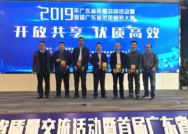 共建質量信用體系 | 赫茲曼電力榮膺《廣東省市場質量信用AA級用戶滿意產品》證書 共建質量信用體系 | 赫茲曼電力榮膺《廣東省市場質量信用AA級用戶滿意產品》證書