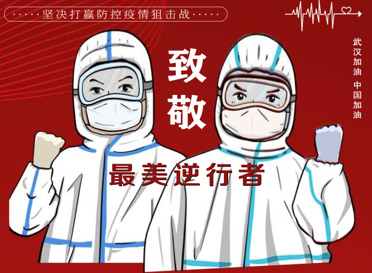 防疫做貢獻(xiàn)，復(fù)工感恩情|佛山市常務(wù)副市長一行蒞臨我司送溫暖