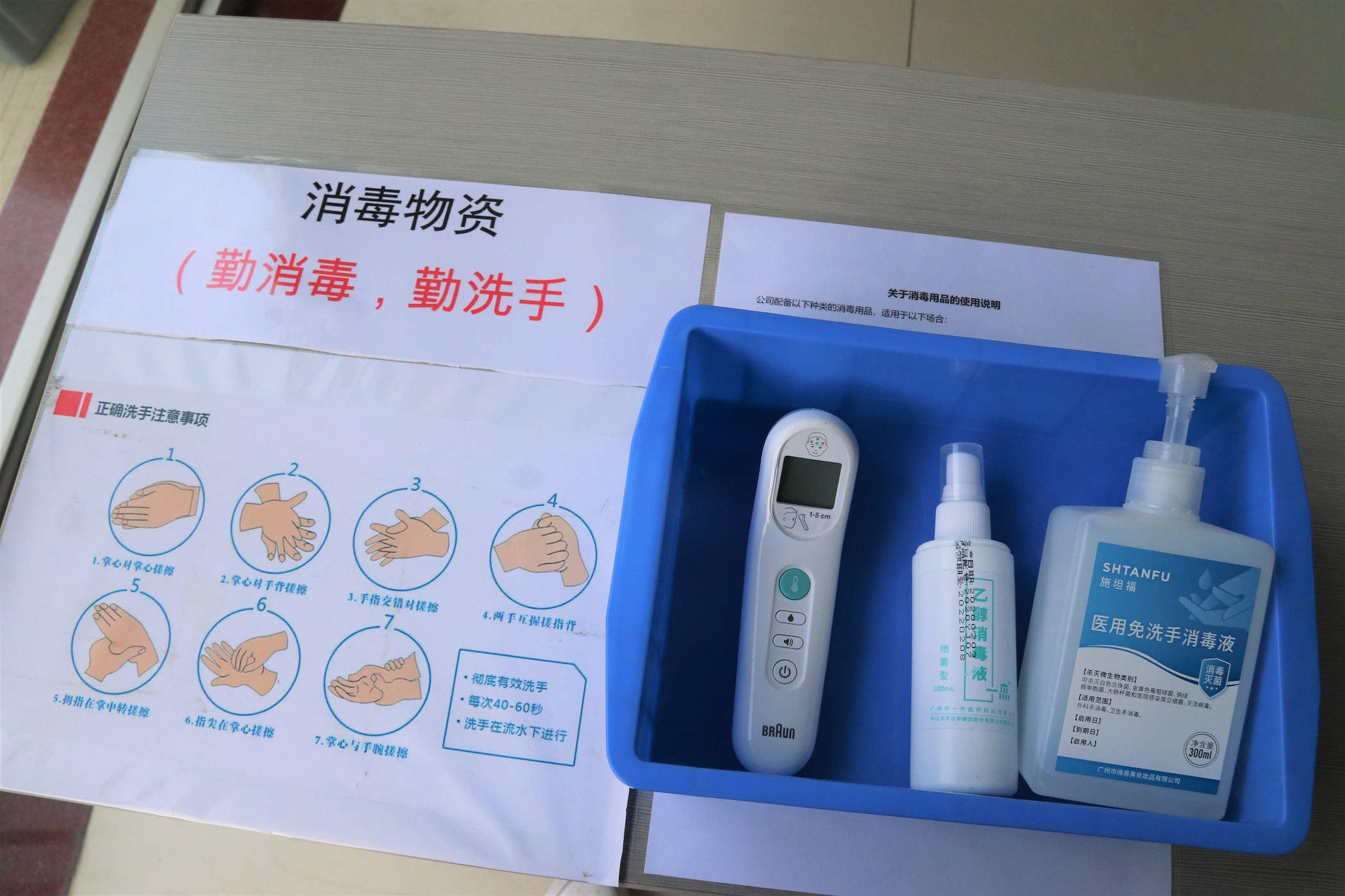 防疫做貢獻(xiàn)，復(fù)工感恩情|佛山市常務(wù)副市長一行蒞臨我司送溫暖