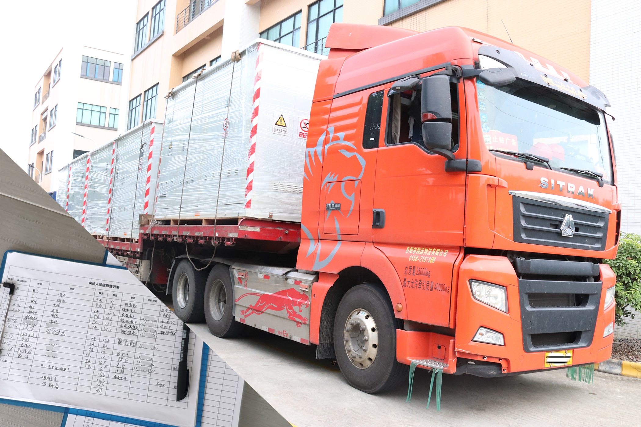 防疫做貢獻(xiàn)，復(fù)工感恩情|佛山市常務(wù)副市長一行蒞臨我司送溫暖