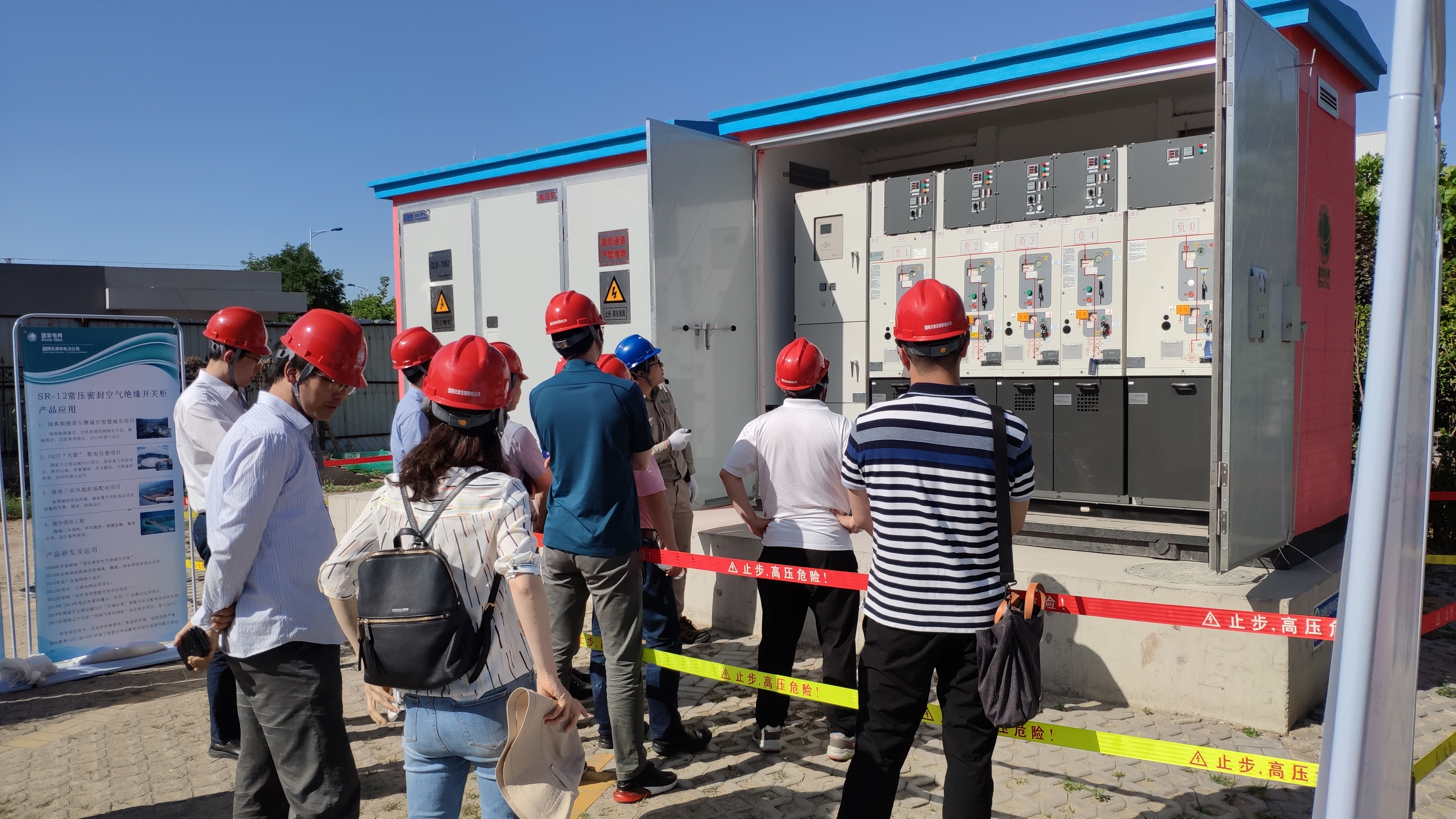 未來配電網|天津空港新區(qū)雙環(huán)網&ldquo;花瓣型&rdquo;閉環(huán)運行配電自動化系統(tǒng)