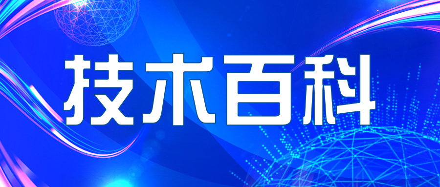 電壽命的來龍去脈 電壽命的來龍去脈
