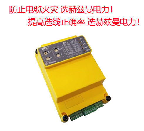 高檔小區10kV電房適合安裝小電流接地檢測裝置嗎? 高檔小區10kV電房適合安裝小電流接地檢測裝置嗎?